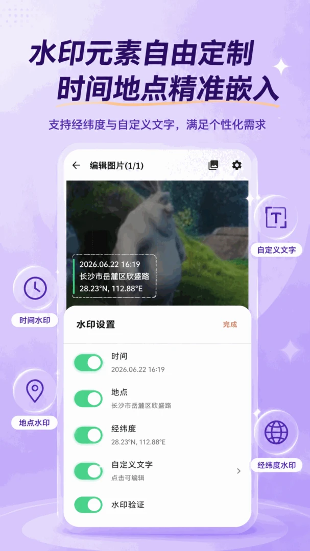 古灵相机5.7.7 创意特效相机 古灵相机5.7.7 创意特效相机
