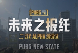 ��������δ��֮�۶���Alpha���Թٷ����������