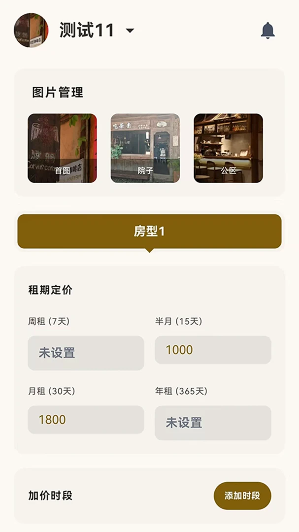 SXP后台管家0.4 后台管理工具