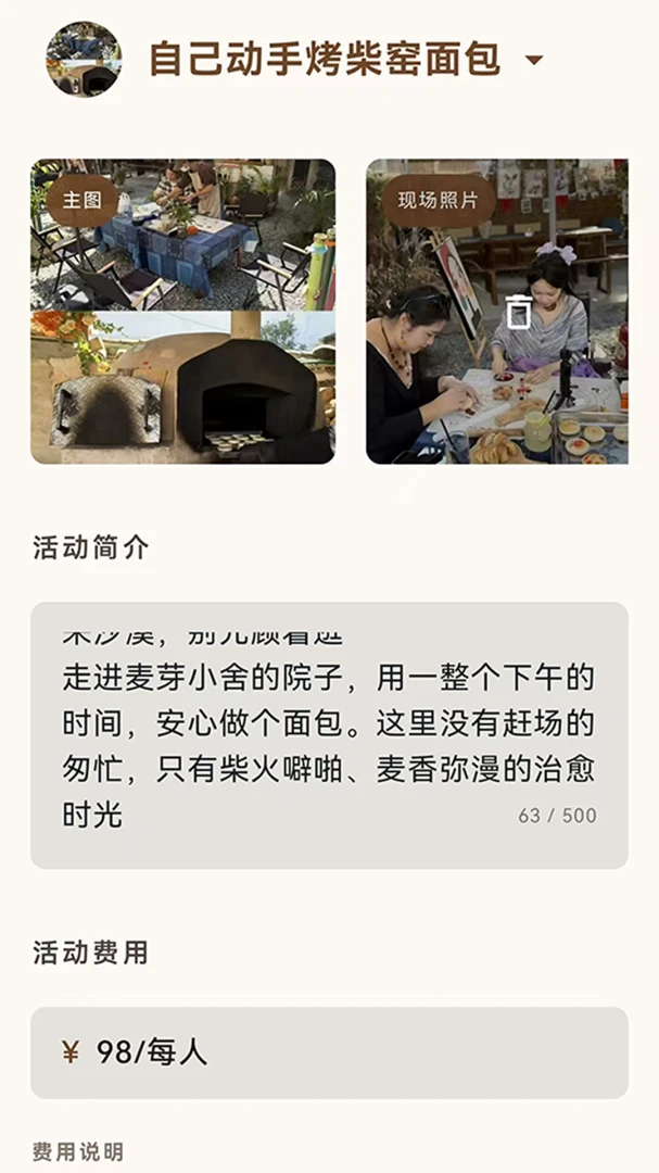 SXP后台管家0.4 后台管理工具