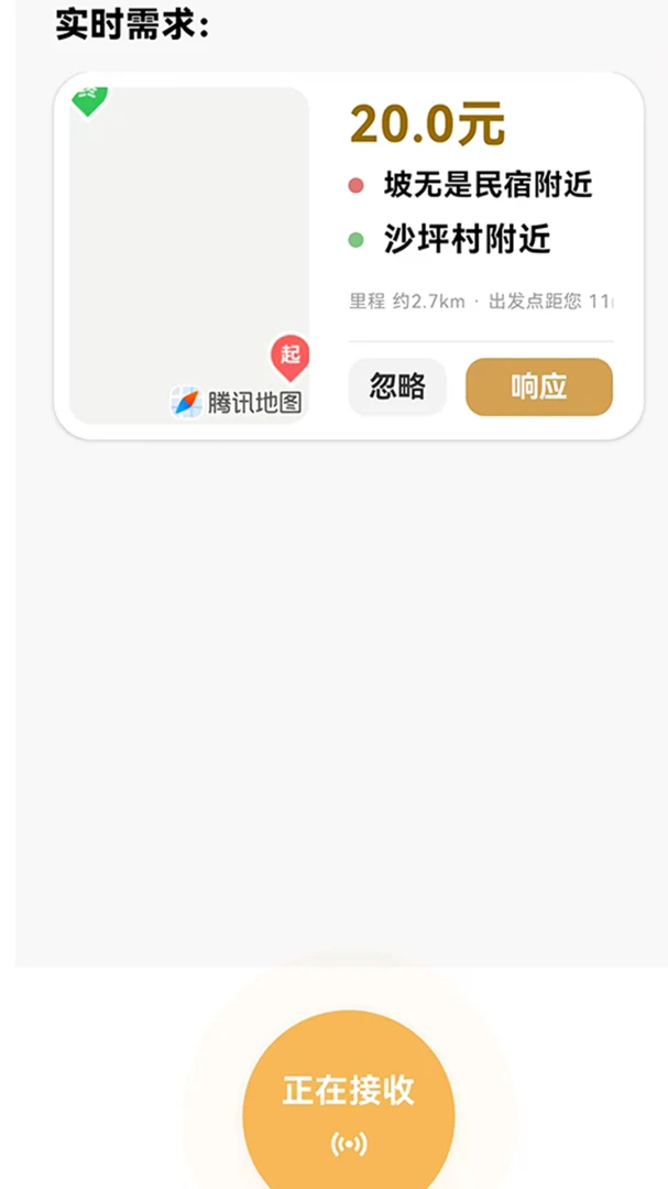 SXP后台管家0.4 后台管理工具