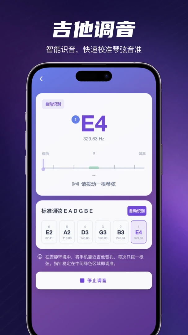 SoundLab 声音实验室1.1.7 声音频谱分析 SoundLab 声音实验室1.1.7 声音频谱分析