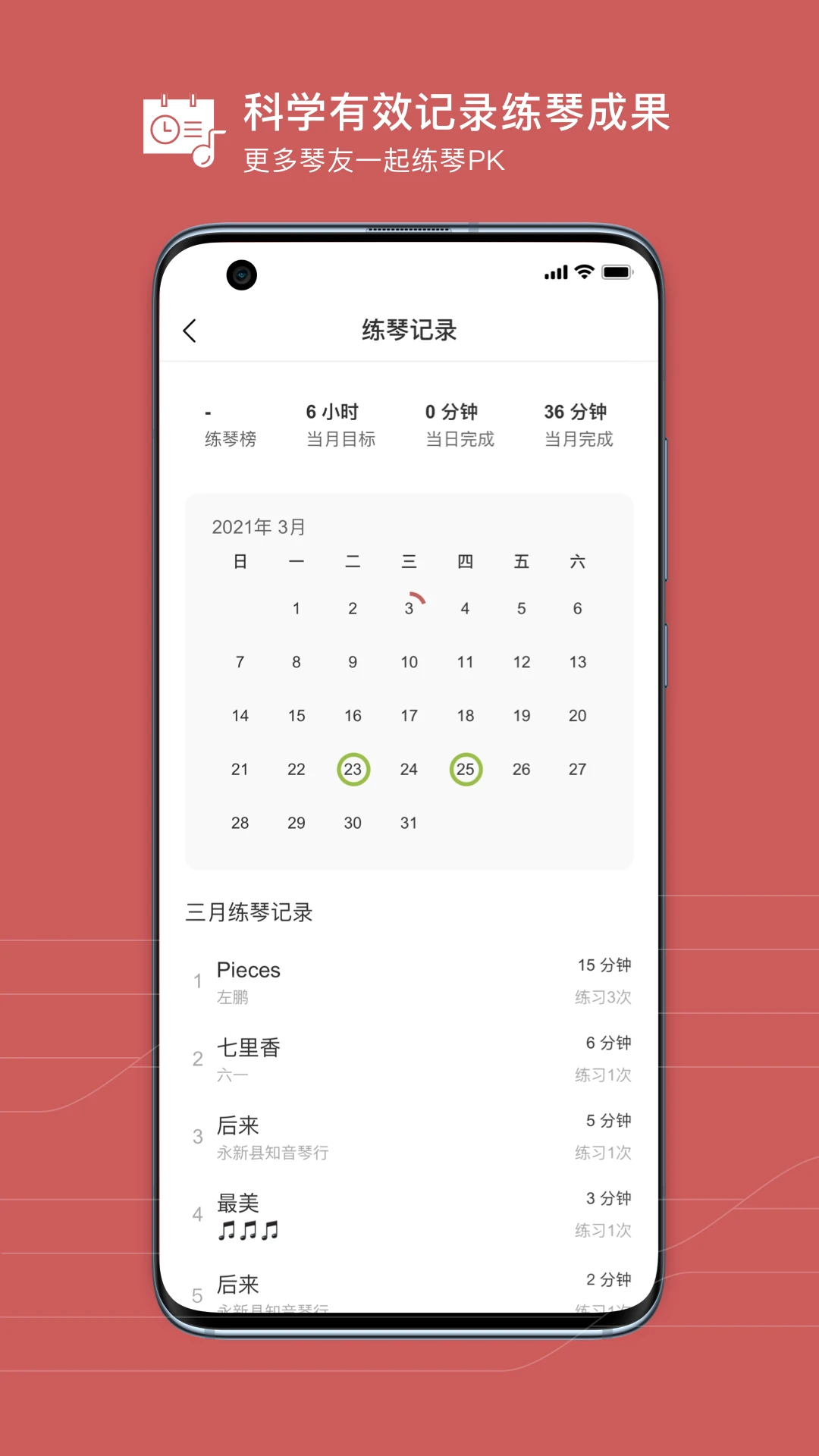有谱么(Yoopu)3.52a 吉他谱曲库 有谱么(Yoopu)3.52a 吉他谱曲库
