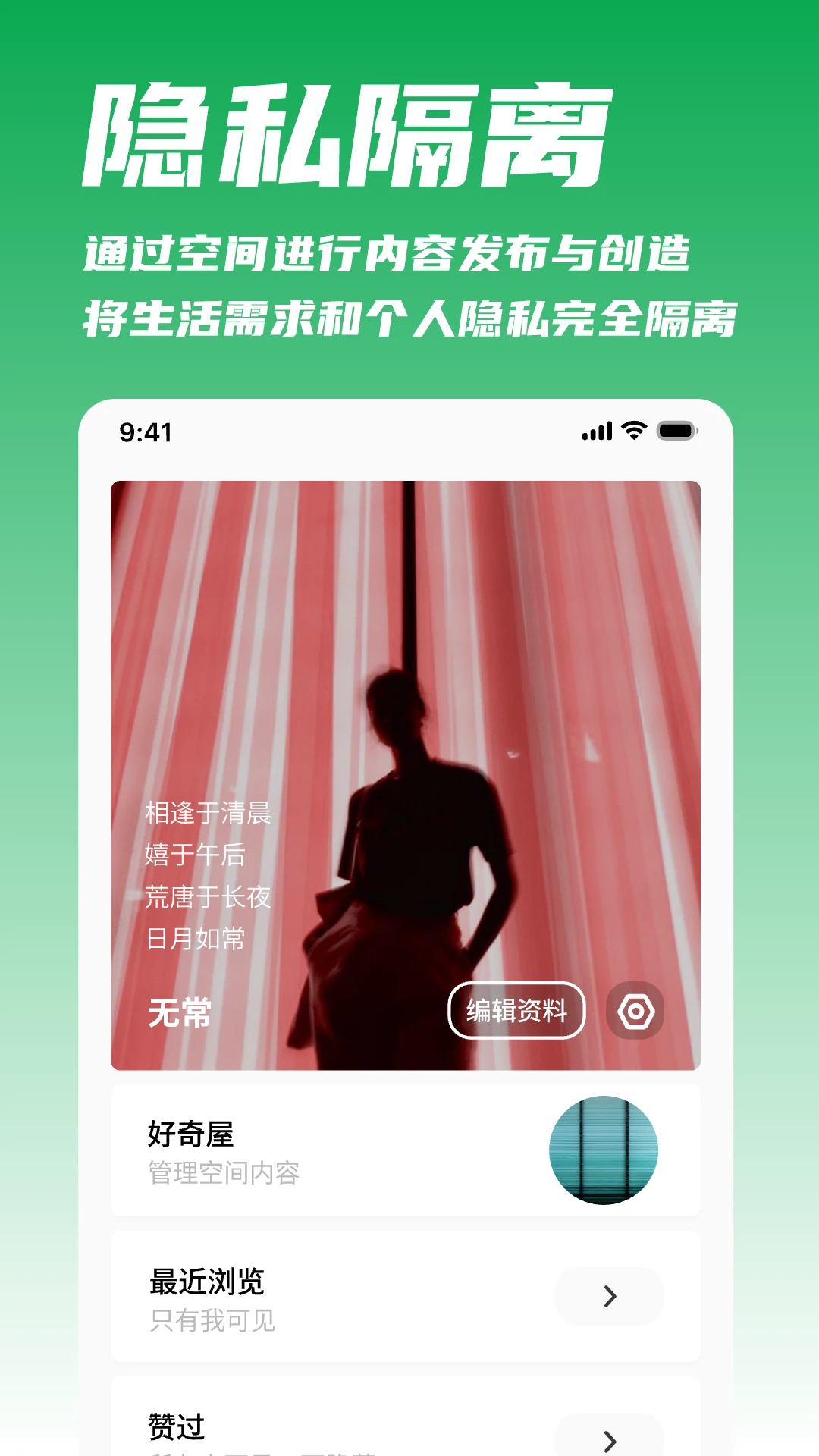 我城1.1.482 本地生活服务