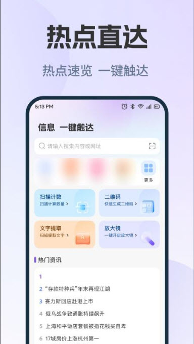 AU浏览器1.0.2 轻量上网