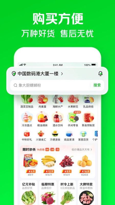 �Ϻ����������������app���� ��ڼ����˼���ȫ����
