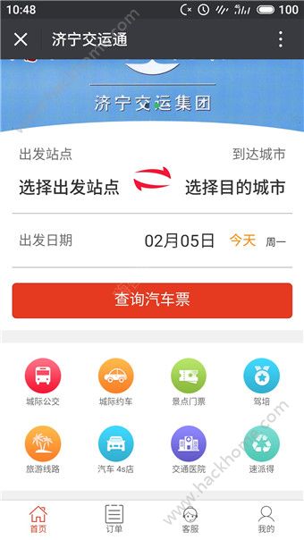 ��������ͨ����ƽ̨app�����ֻ���