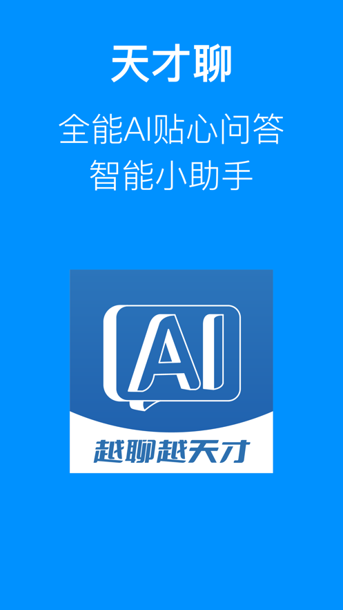 ����������ʴ�����app�ֻ���