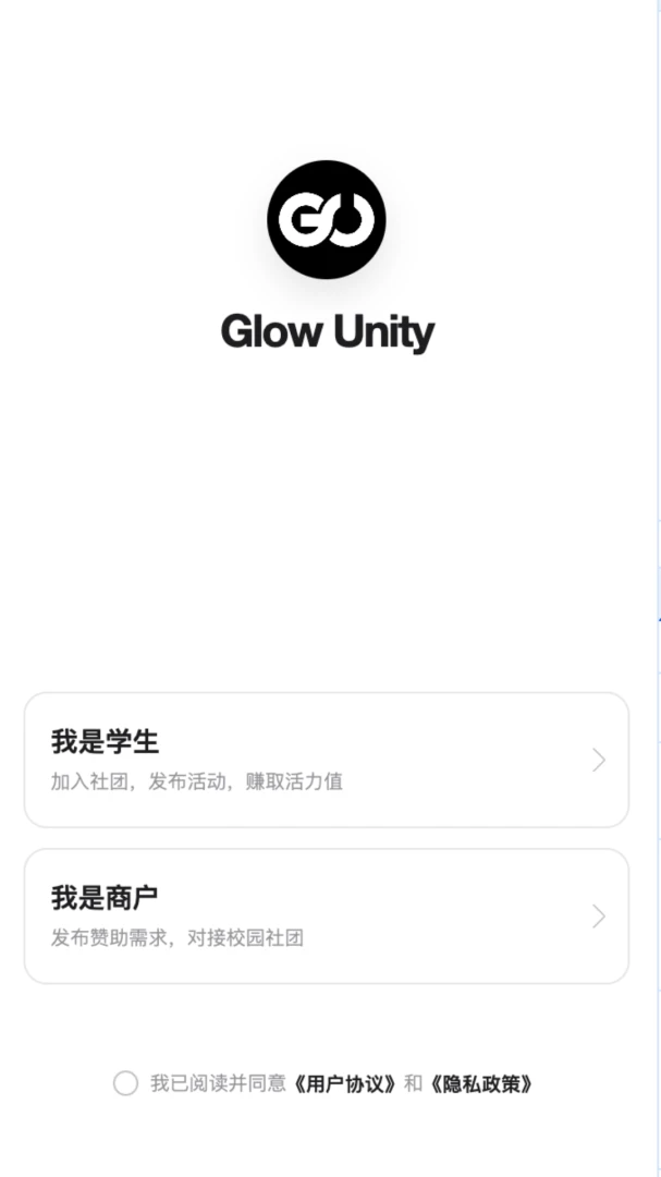 Glow Unity1.0 ��Ӱ��������