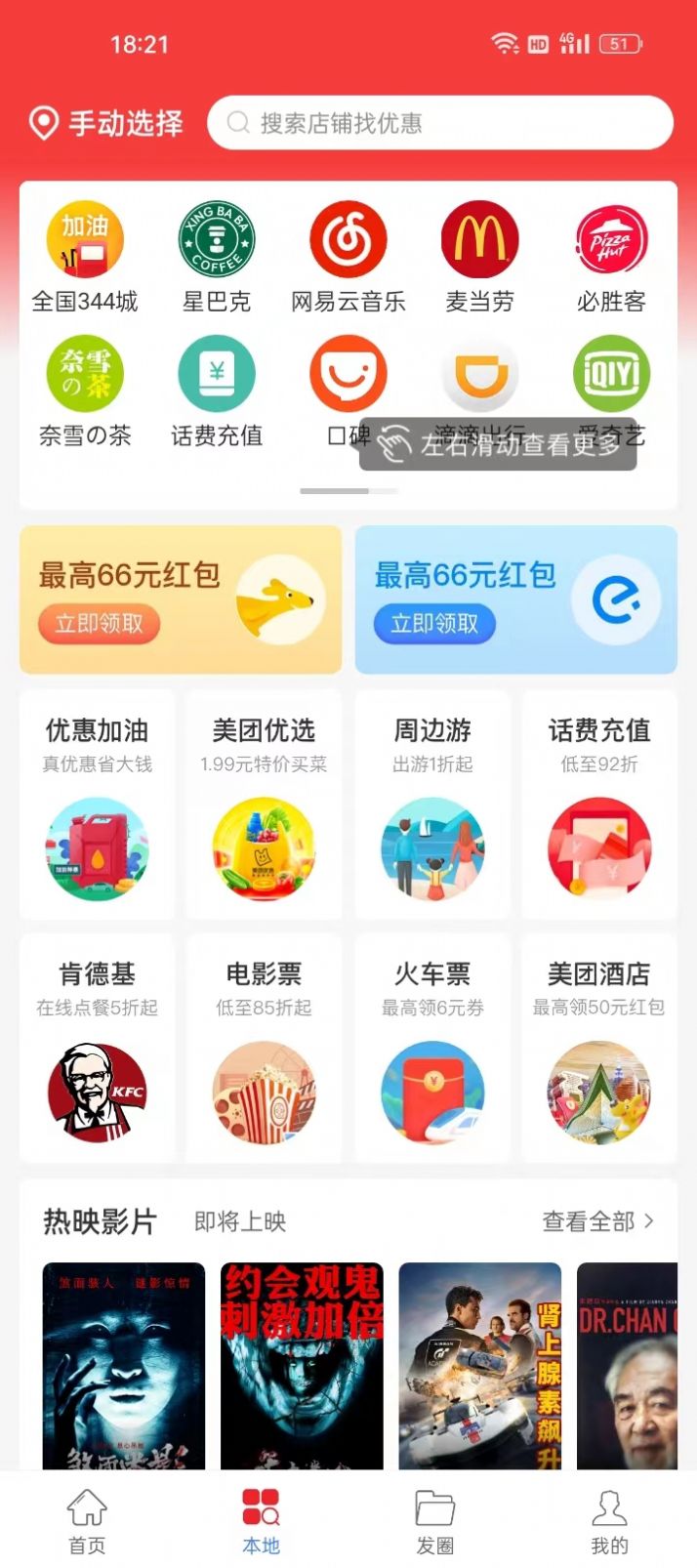 蓝裳商城官方手机版下载 蓝裳商城官方手机版下载