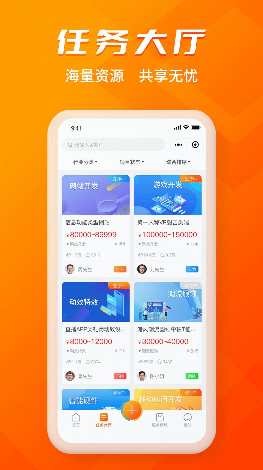 Ҽ�����ְapp�ٷ�����