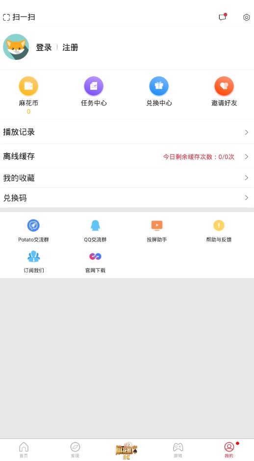 麻花视频取代版下载安装免费 麻花视频取代版下载安装免费