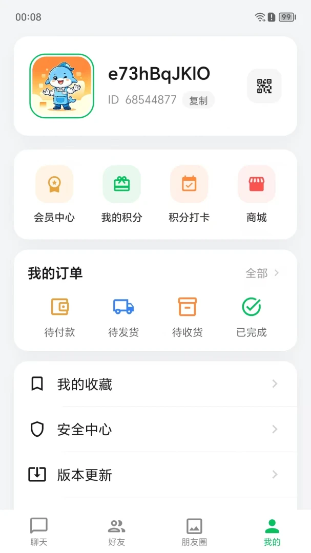��������1.0.62 �����