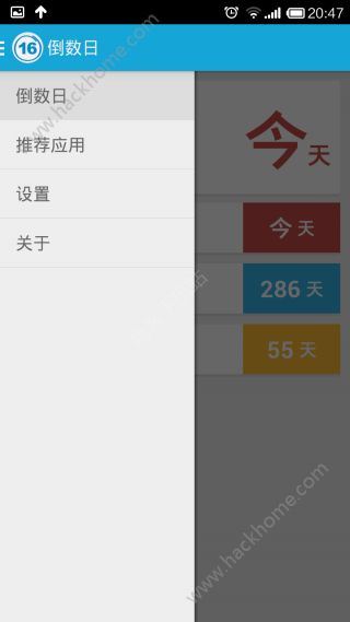 ���䵹���հ�׿���ֻ�app����