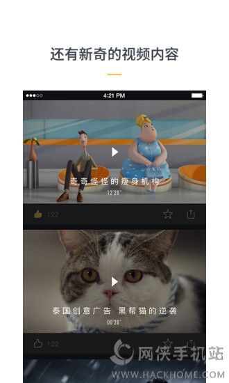 UCͷ���ٷ�ƽ̨iOS������