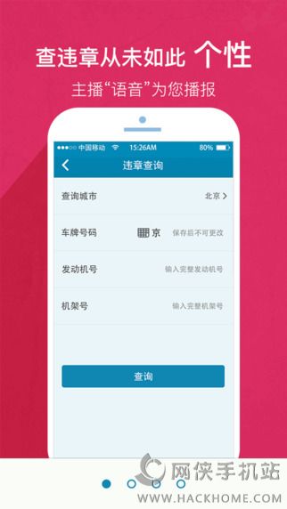 ����FM����app�����ֻ���