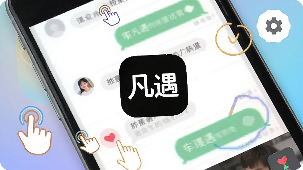 ����APP�������ʾ��ͼ��չʾ�ֻ���Ļ�������б���ƥ�䶯�������������С���������ʶ����Χ�������Ƶ��ͼ�������ó��֣�����Ϊб�򶯸����У�����������죬ϸ�ڰ�����Ϣ�����밮�ģ����������ɾ����޶���Ԫ��