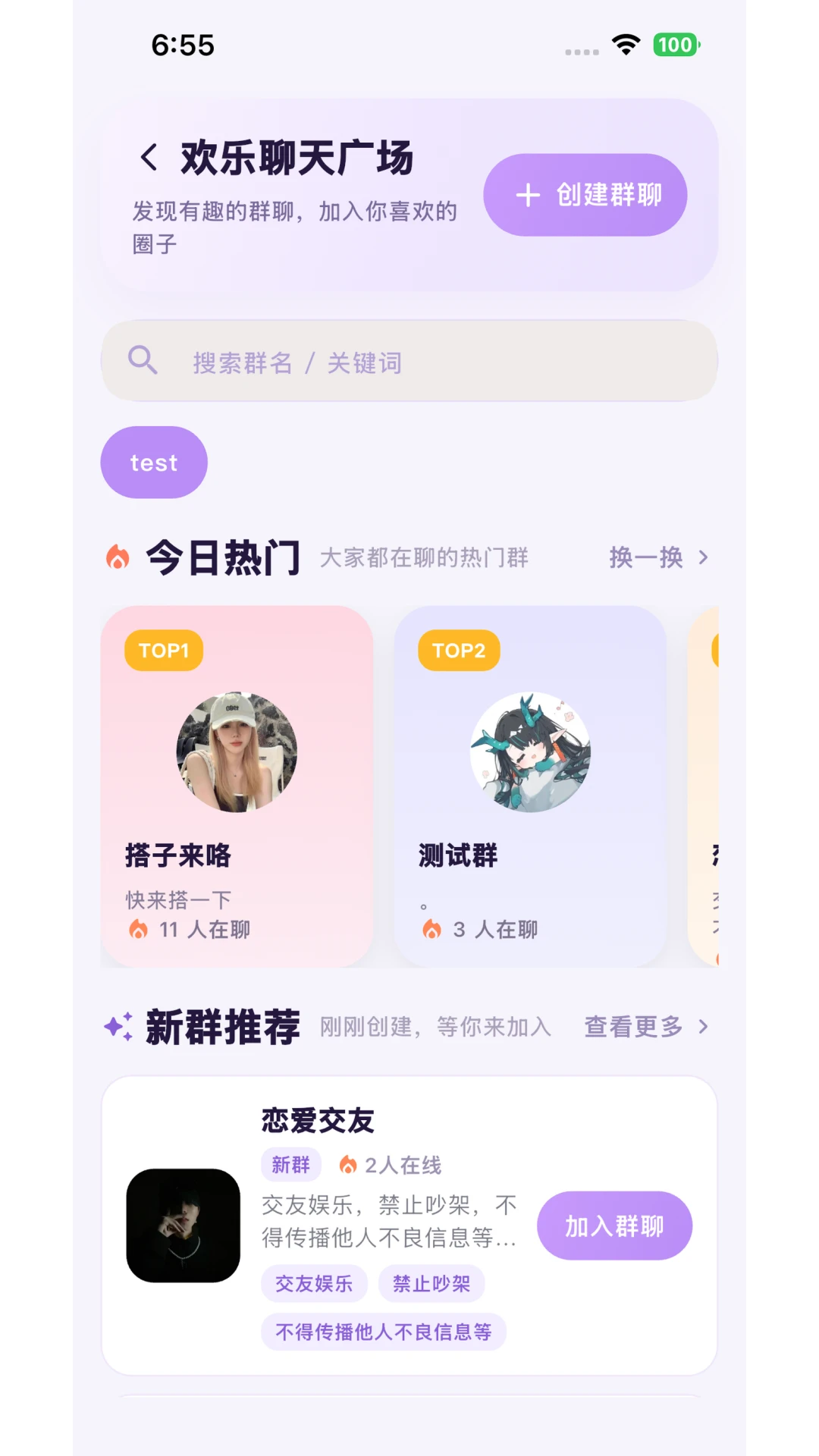 ����2.5.2 Ե���罻