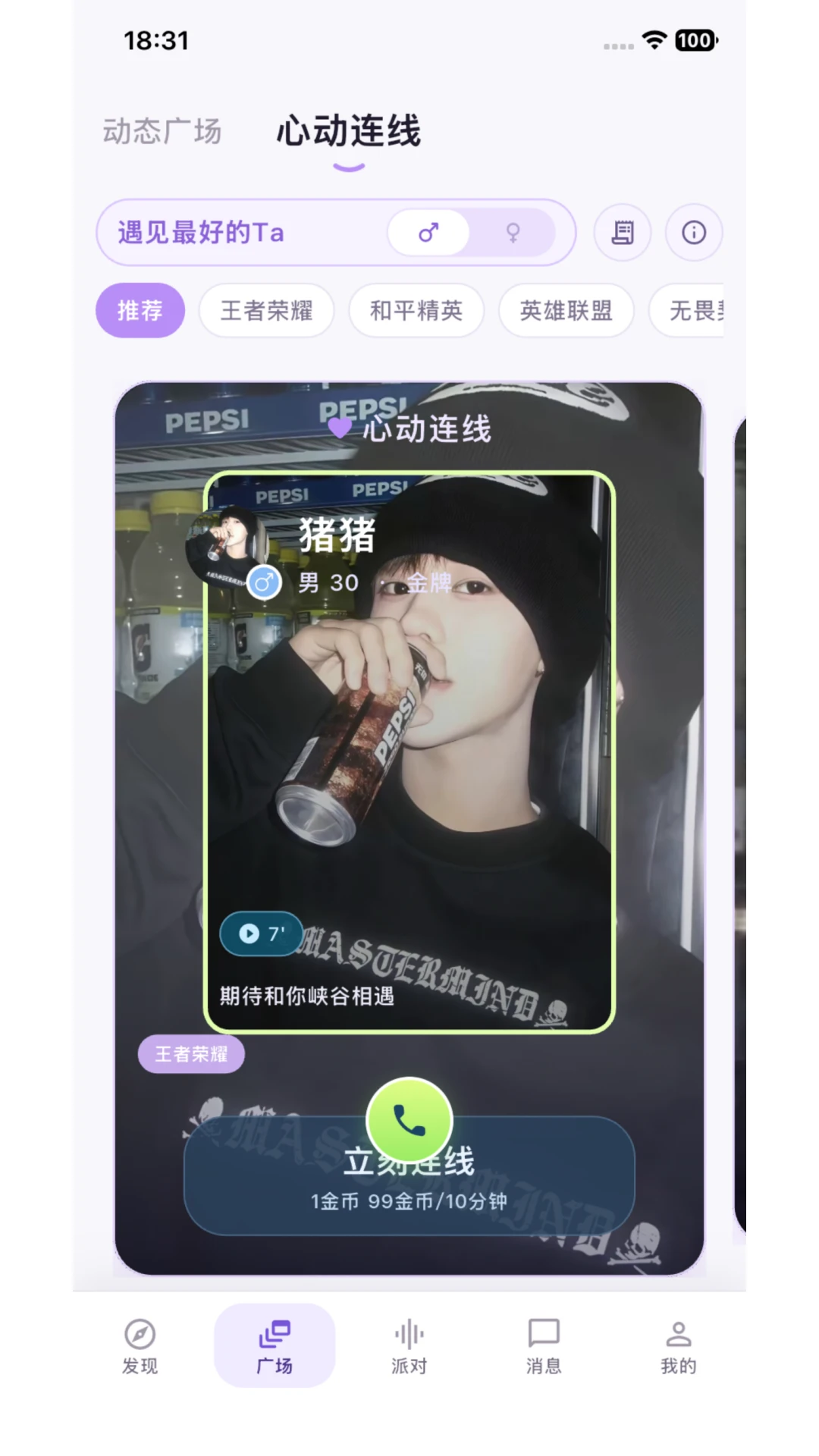 ����2.5.2 Ե���罻