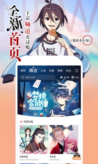 ������app��׿����������