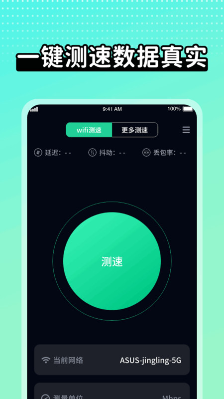 wifi���ٴ������ٷ�����