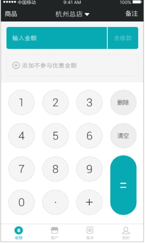 �ϱ�app�ٷ��ֻ������ذ�װ