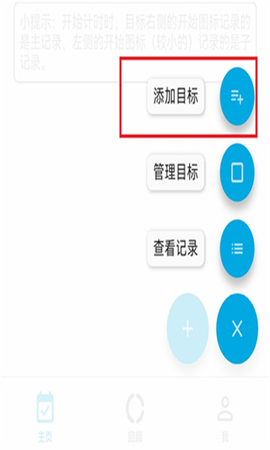ʱ������3.8.7 ʱ�����