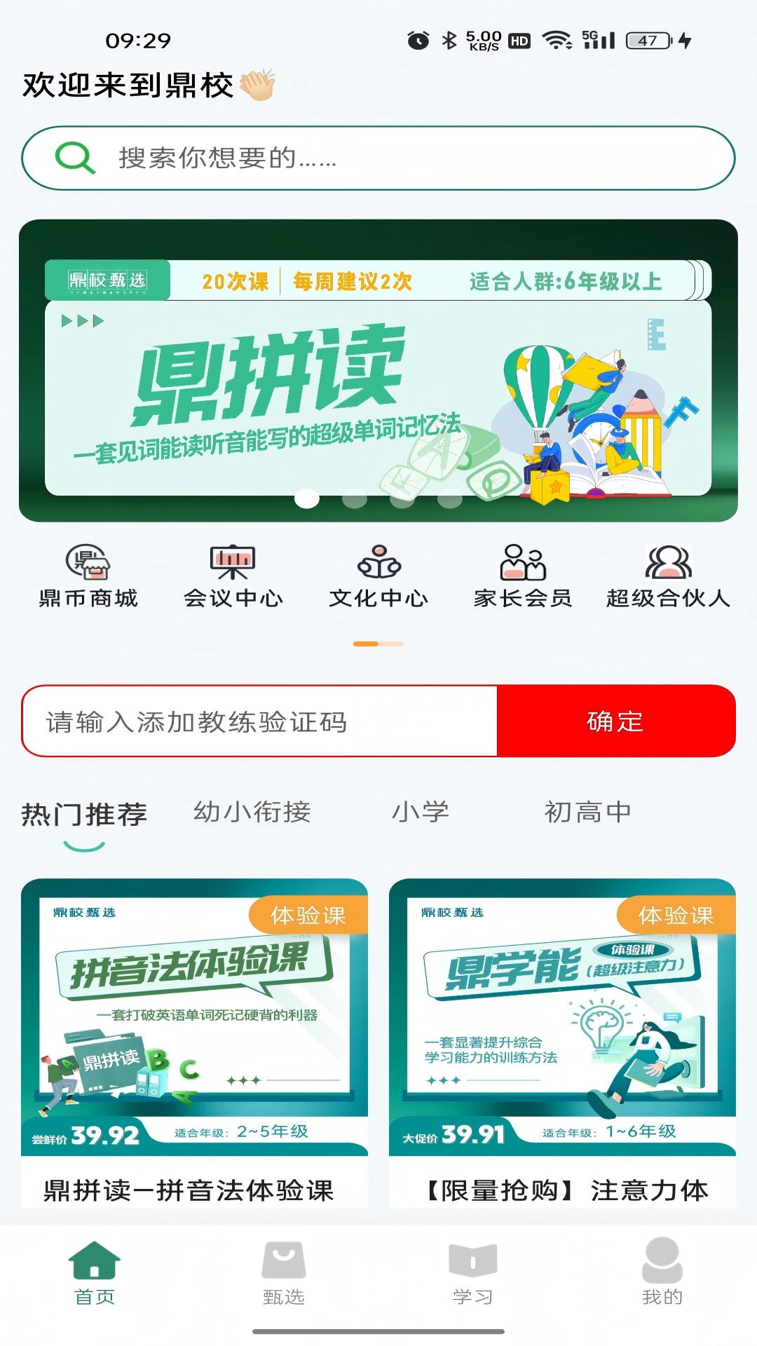 ��У��ѡ2.3.54 ����ѧϰ