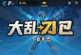 cf���δ��Ҷ����������°����ذ�װ