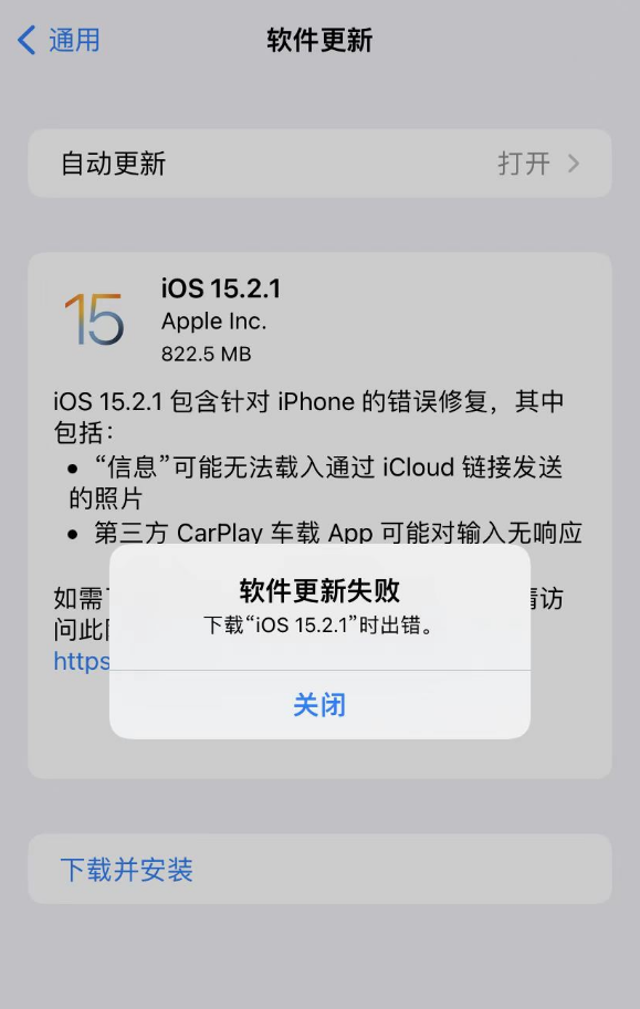 ǿ��ƽ̨appƻ����iOS�������س�����������취