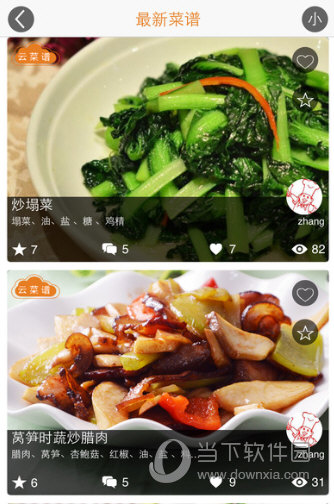 ������ʳIOS�ֻ���app���ذ�װȫ���̽�ͼ