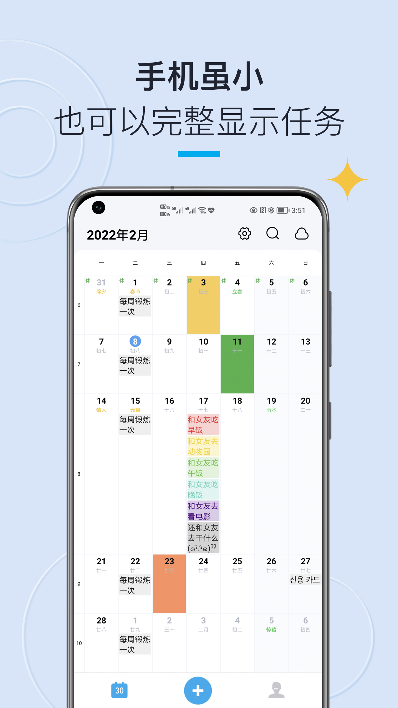 �����嵥app��׿������ͼ
