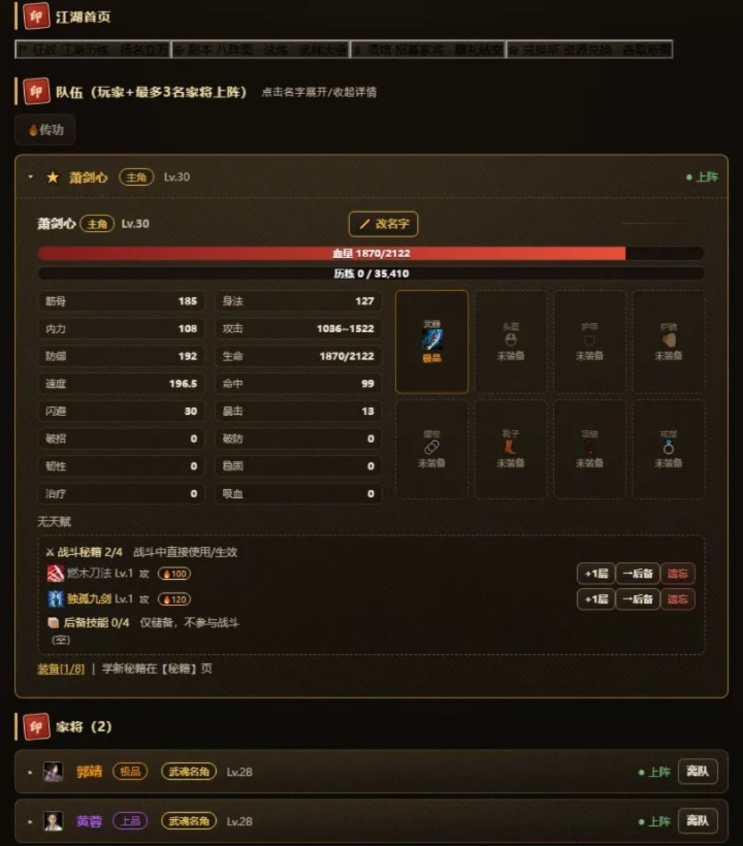 �������ռ�  �һ�����1.0.18 �����һ�����