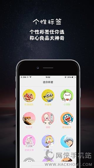 神奇百货官方下载苹果版app 神奇百货官方下载苹果版app