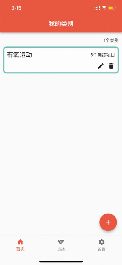 dog健身管理电影苹果下载官方app dog健身管理电影苹果下载官方app