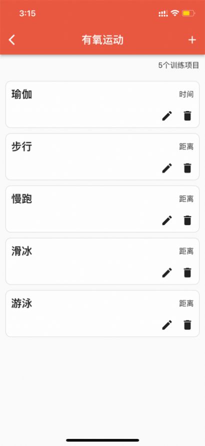 dog健身管理电影苹果下载官方app dog健身管理电影苹果下载官方app