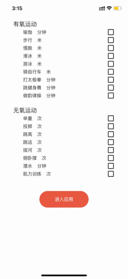 dog健身管理电影苹果下载官方app dog健身管理电影苹果下载官方app
