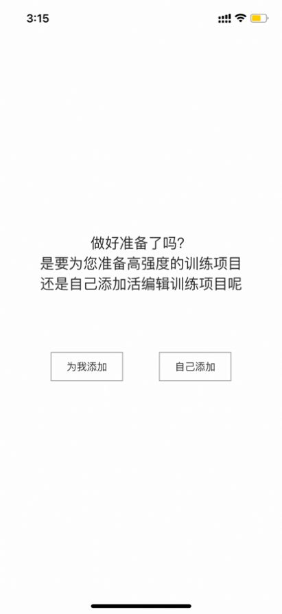 dog健身管理电影苹果下载官方app dog健身管理电影苹果下载官方app