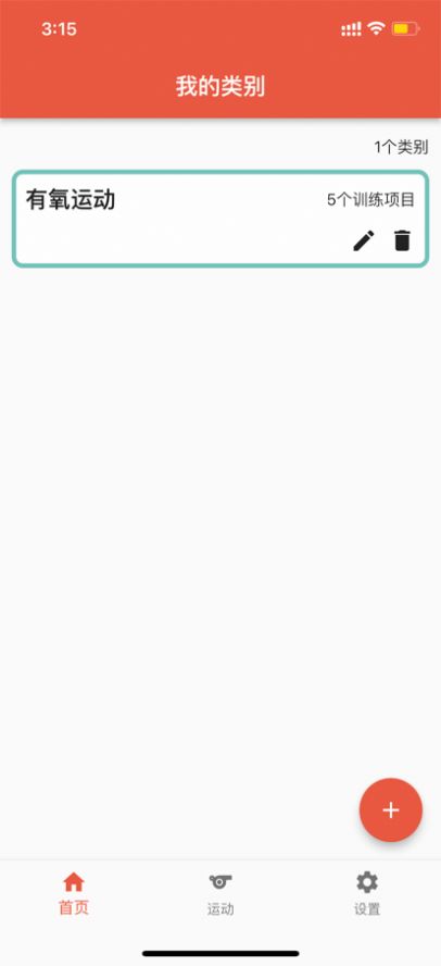 dog健身管理电影苹果下载官方app dog健身管理电影苹果下载官方app