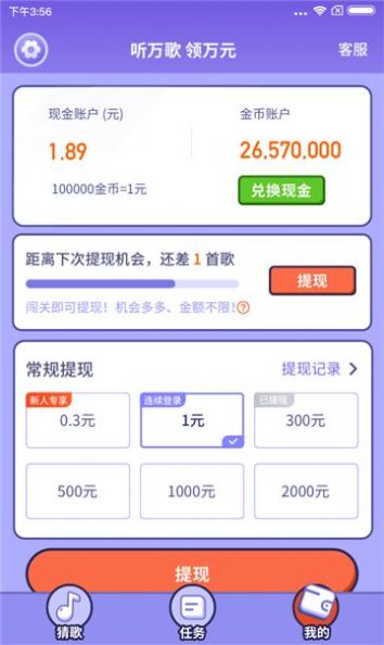 �������Ϸ����棨��¸裩