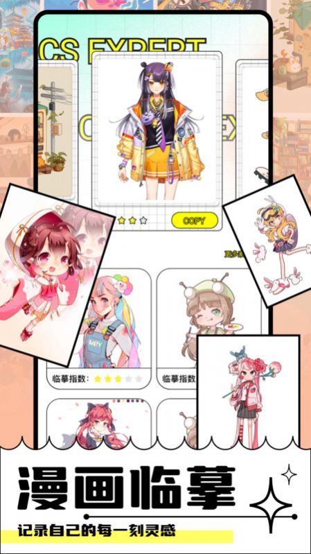 Faceboard�����崴����������