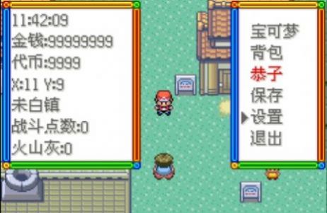 �ڴ����ִ�˵�̱�ʯ1.5.5���°�׿������