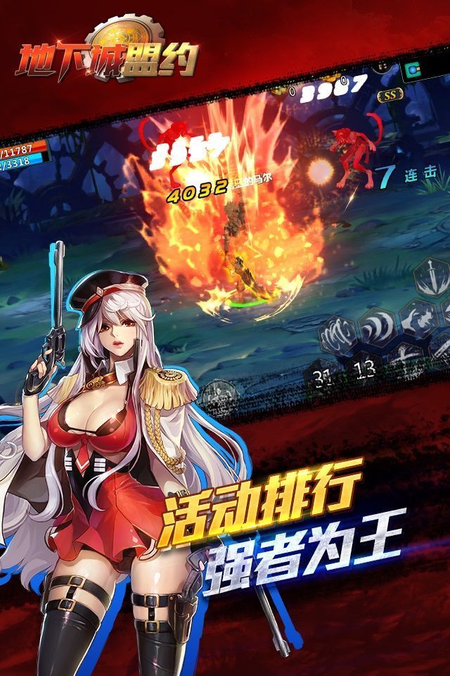 阿拉德之怒九游版最新版 阿拉德之怒九游版最新版