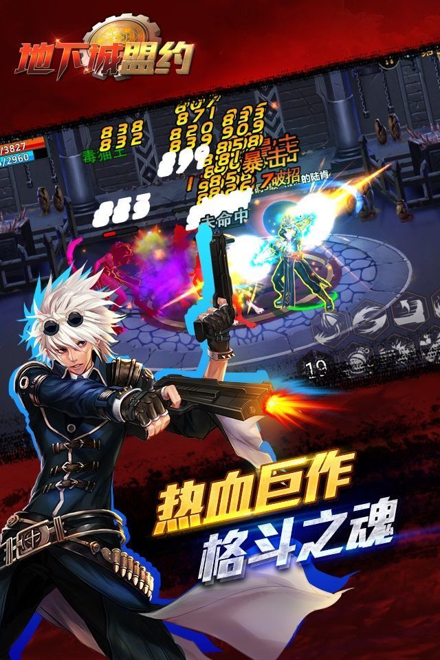 阿拉德之怒九游版最新版 阿拉德之怒九游版最新版