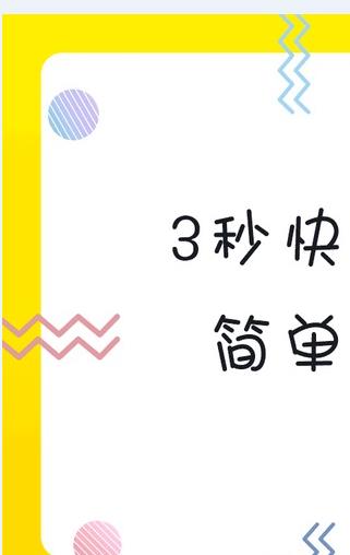 趣花官方手机版app下载 趣花官方手机版app下载