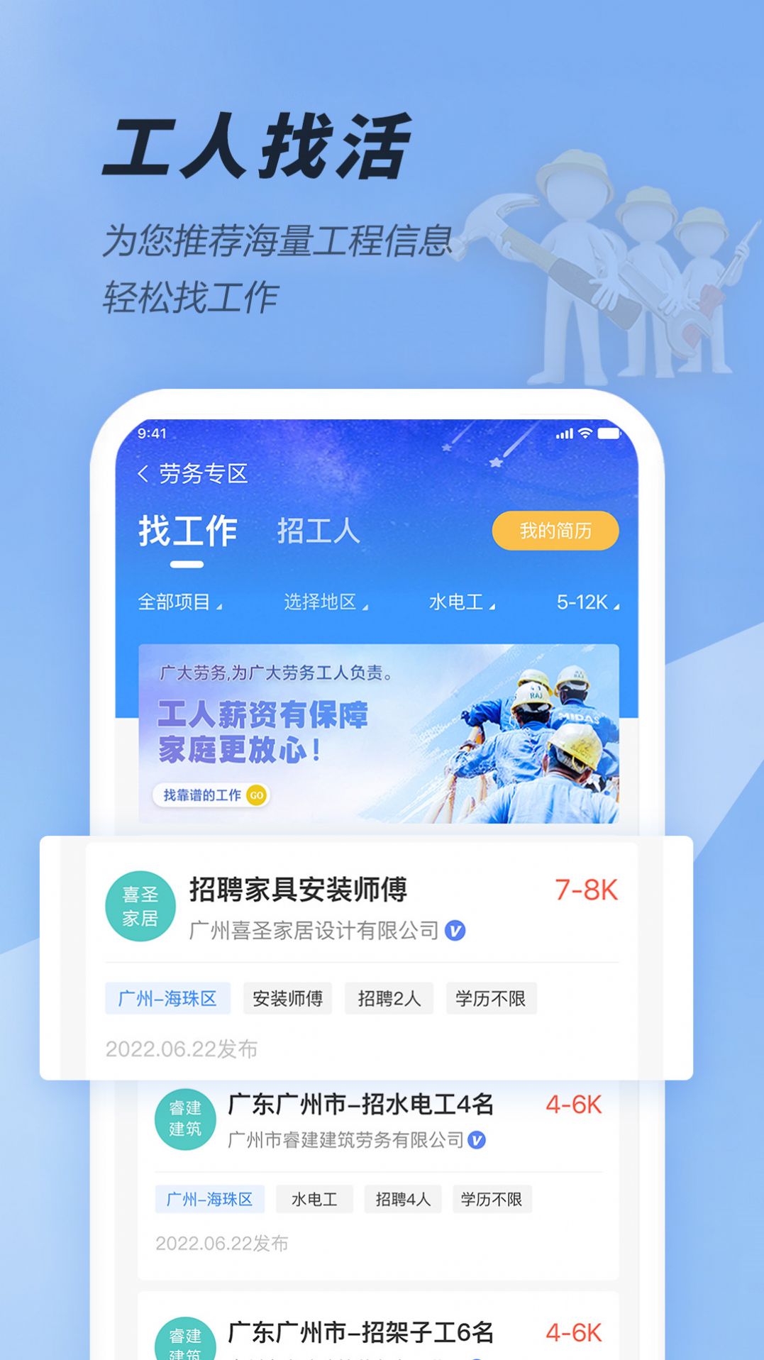 ������app��������