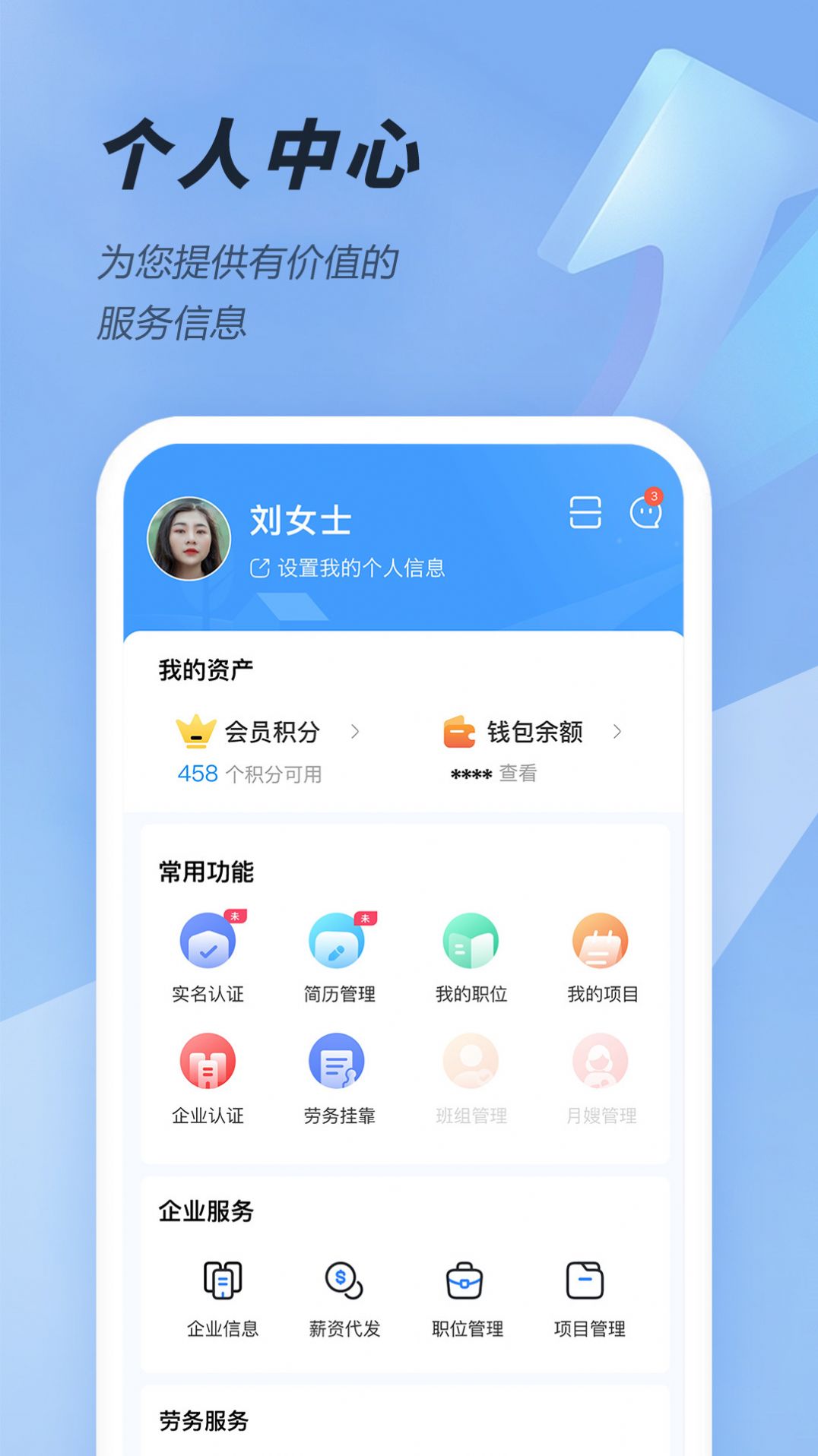 ������app��������