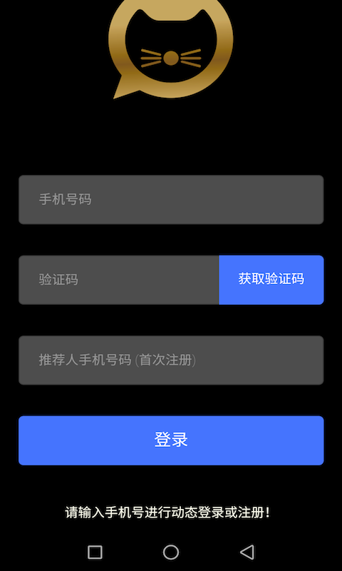 点钻猫app下载 点钻猫app下载