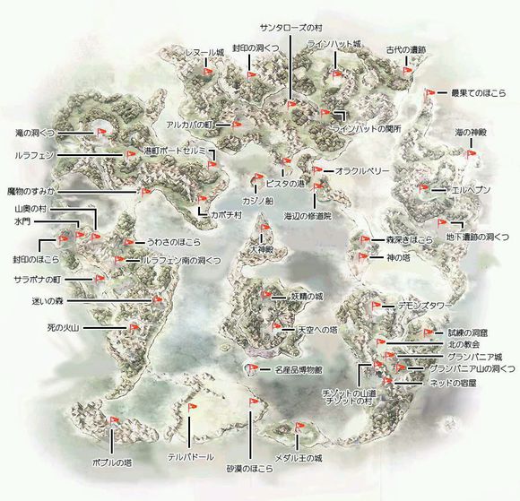 DQ5 安卓版 世界地图 探索 游戏截图