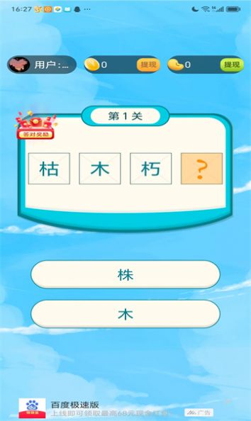 ���ڽ����Ϸ���°����� ���ֽ�һ�ȡ����������ͼ